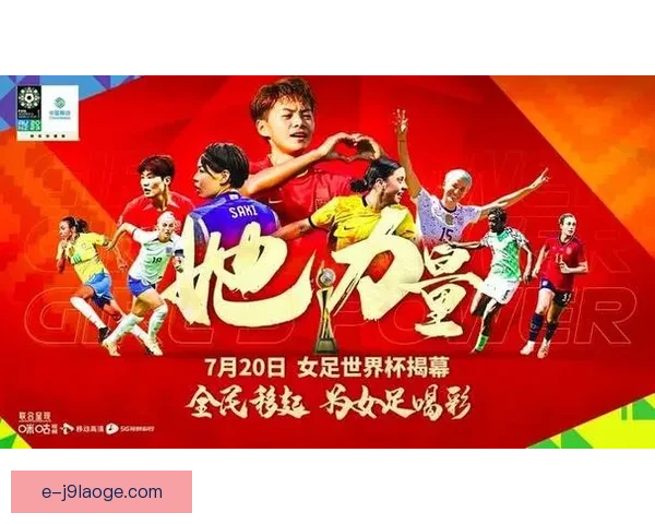 世界杯推出全新实时翻译系统助力全球观众无障碍观看赛事盛况