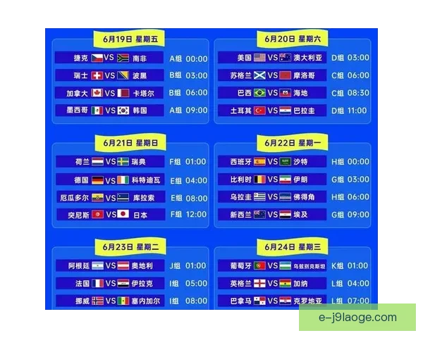 2026年世界杯赛事直播观看方式全指南与平台解析合法高清实用攻略 2026年世界杯赛事直播观看方式全指南与平台解析合法高清实用攻略
