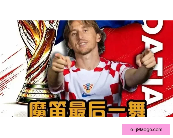 莫德里奇领衔复苏之势欧协联对阵巴黎圣日耳曼展现回暖信号 莫德里奇领衔复苏之势欧协联对阵巴黎圣日耳曼展现回暖信号