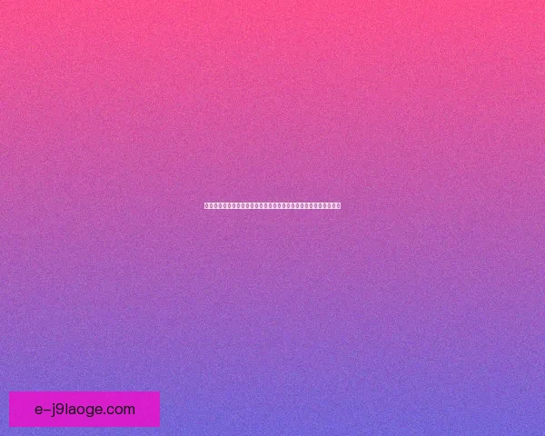 莱万多夫斯基对阵利物浦世界杯全场表现深度复盘解析战术技术心理